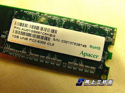 DDR2 667跌至谷底，十月內存市場盤點 最受關注的十大內存產品與FR-4玻纖線路板技術解析