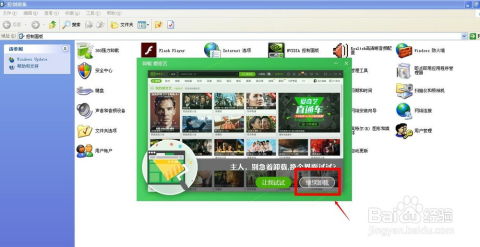 電腦軟件快速卸載全攻略 告別冗余，釋放空間